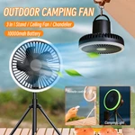 KC-F216 Outdoor Camping Fan with Power Output
