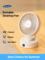 KC-F231 Quiet Desktop Fan with Digital Display