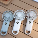 KC-F236 Rechargeable Handheld Fan
