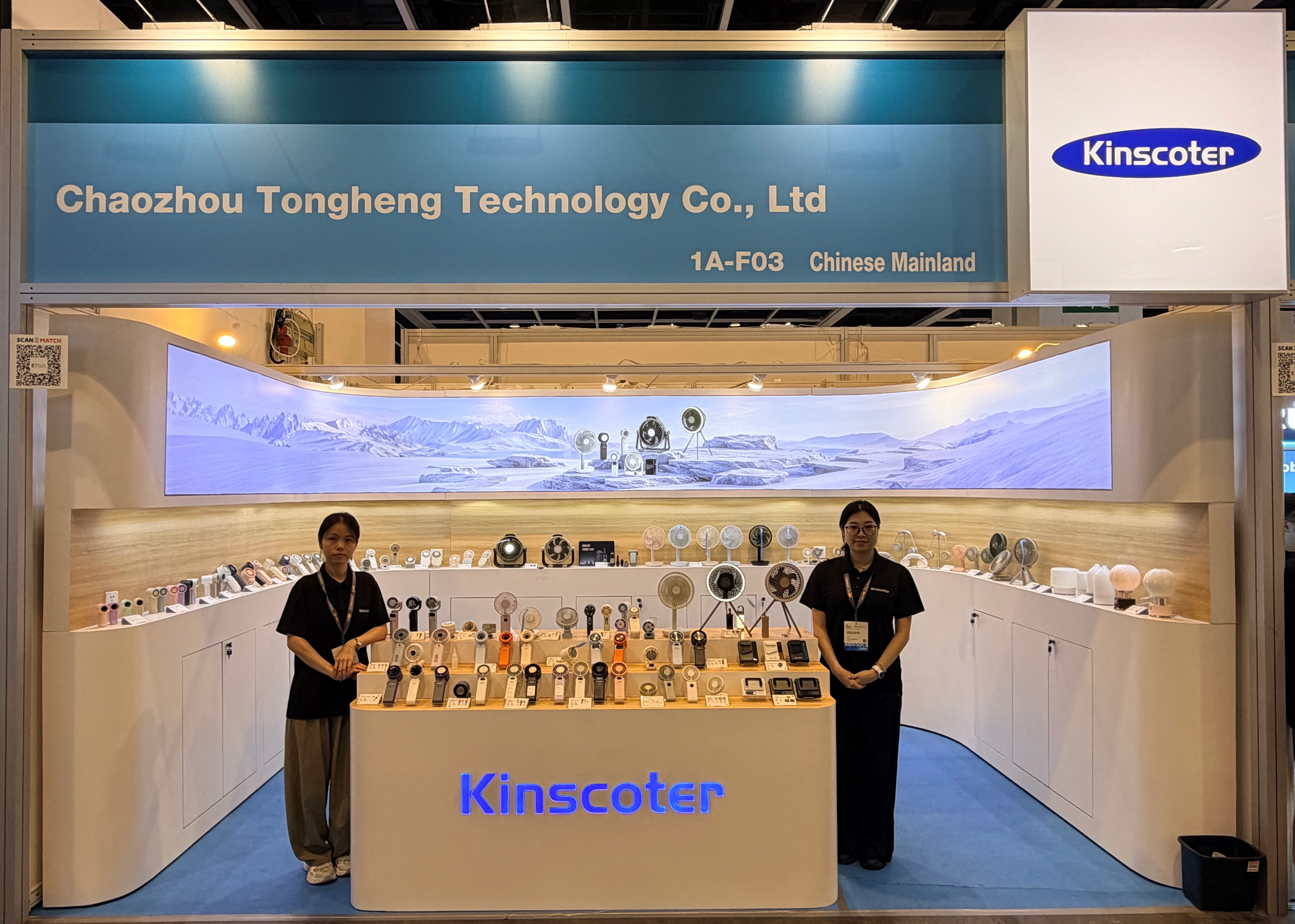 2026 Hong Kong Electronics Fair (Autumn Edition)